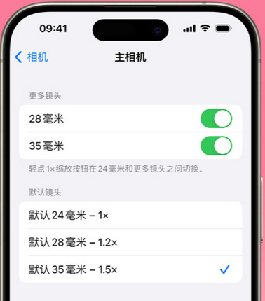 木里苹果15Pro维修店分享苹果iPhone15Pro拍摄技巧 