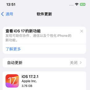 木里苹果15维修站分享如何更新iPhone15的Safari浏览器 