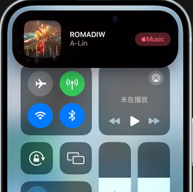 木里iPhone15服务分享iPhone15如何识别周围正在播放歌曲 