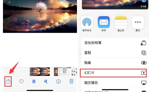 木里苹果15维修预约分享iPhone15相册视频如何循环播放 