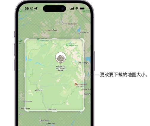 木里苹果手机维修店分享如何在iPhone上下载离线地图 