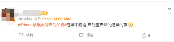 木里苹果授权维修店分享iPhone夜间自动关机 木里苹果授权维修店分享iPhone夜间自动关机
