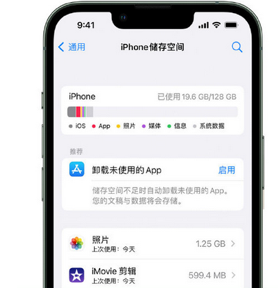 木里苹果手机维修店分享iPhone运行缓慢怎么办