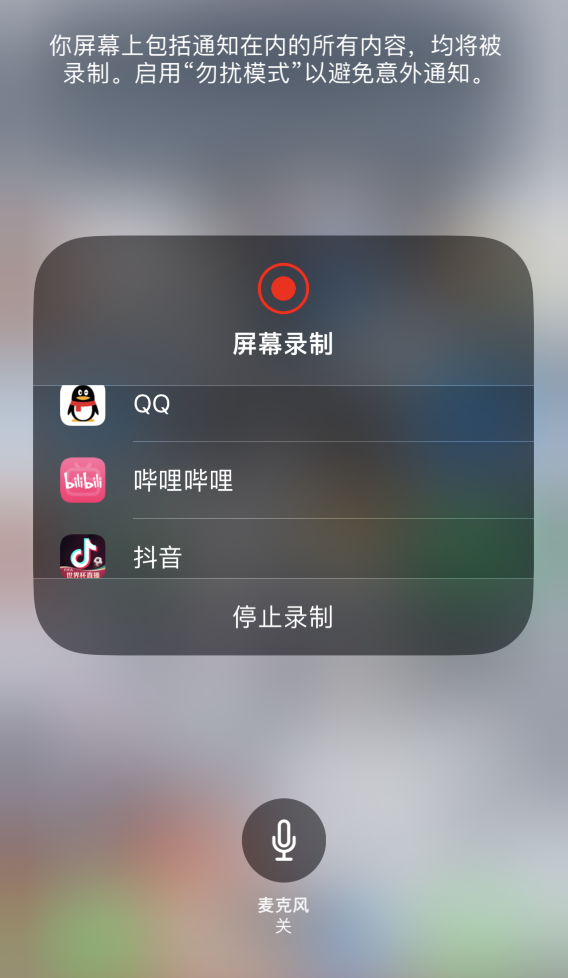 木里苹果14维修分享iPhone 14 系列机型截屏及录制屏幕技巧汇总 