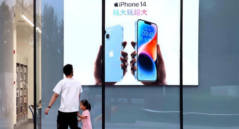 木里苹果14维修分享为什么iPhone 14 Plus新机要停产 