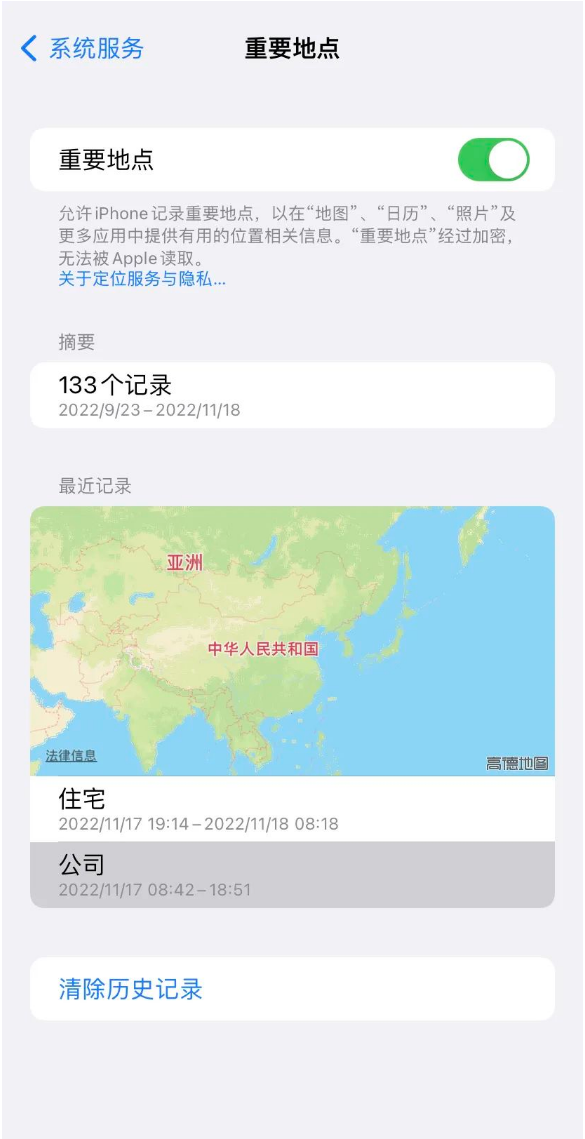 木里苹果14维修分享iPhone 14手机如何查看重要地点 