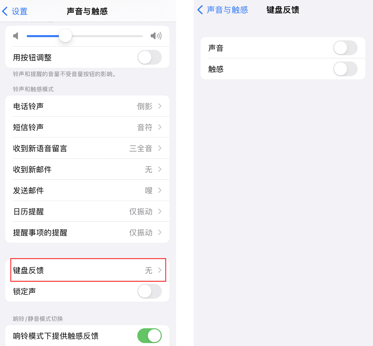 木里苹果手机维修分享iOS 16 小细节：支持开启 iPhone 键盘声音及触感反馈 