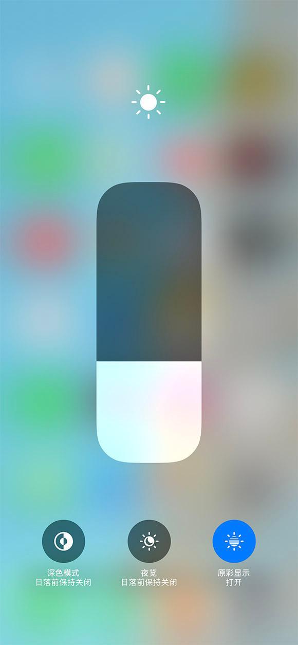 木里苹果13维修分享iPhone 13如何一步切换深色模式 
