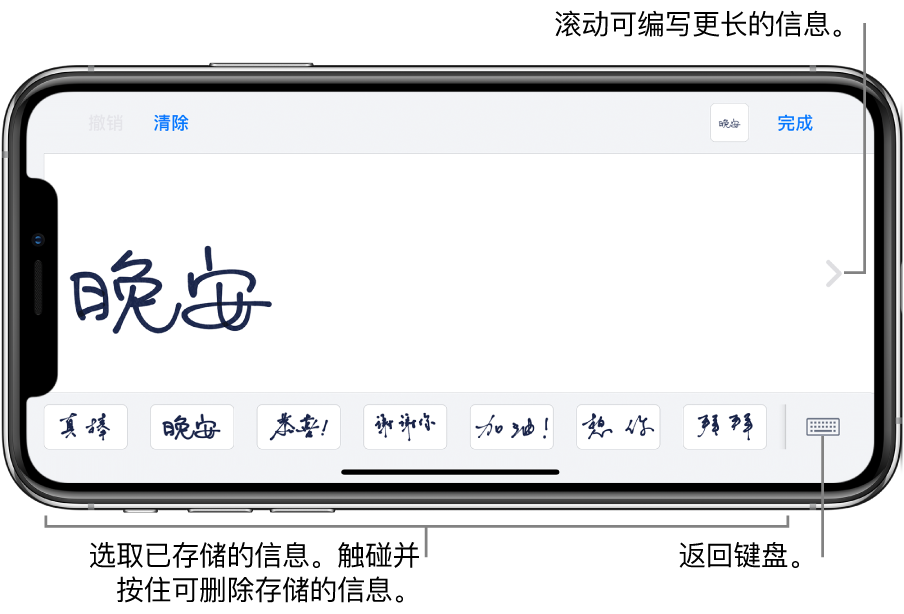 iPhone 小技巧:使用 iMessage 信息给朋友送上新年祝福