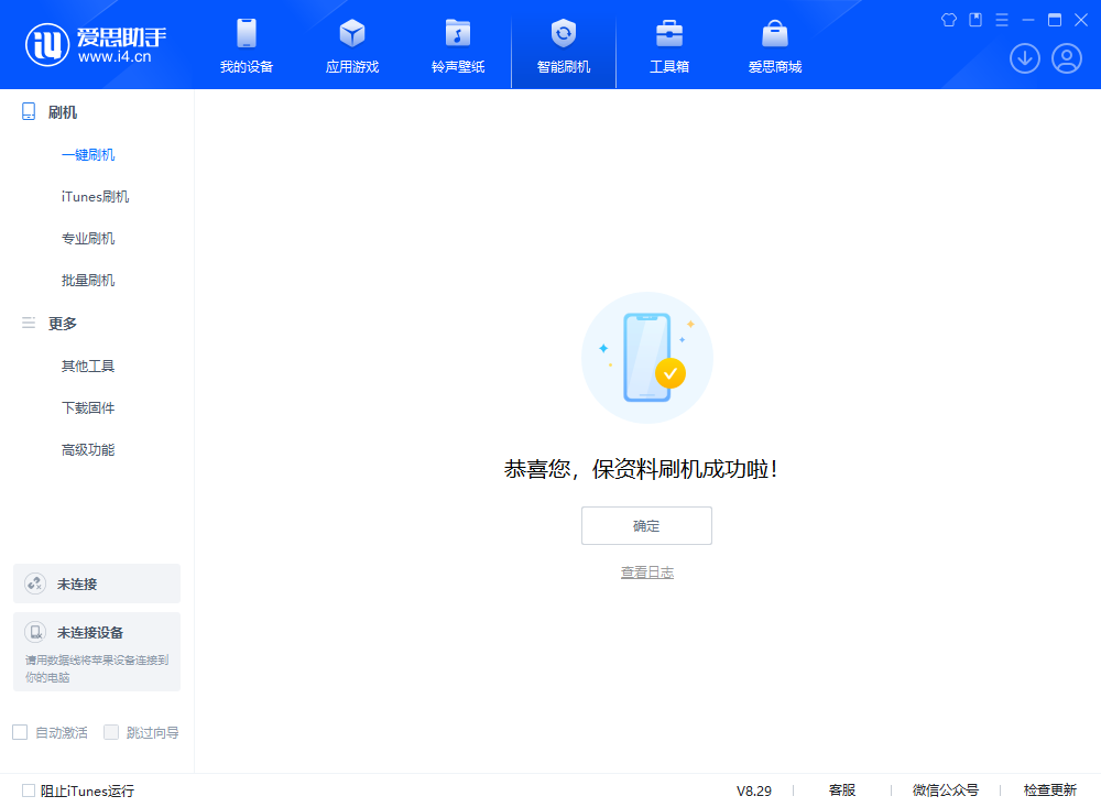 木里苹果手机维修分享iOS 18.1正式版评测_iOS 18.1正式版一键刷机教程 