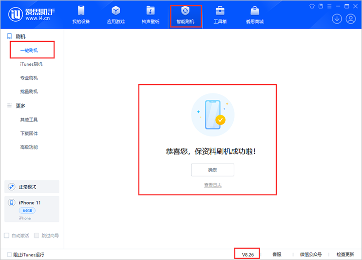 木里苹果手机维修分享iOS 18beta3版本（版本号：22A5307f）固件下载 