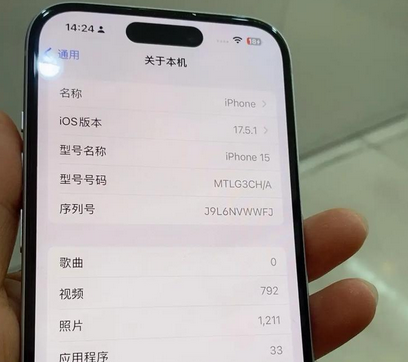木里Apple维修店分享苹果手机无法读取文件并显示访问被拒绝 