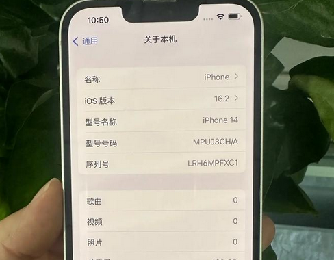 木里苹果14维修站分享如何解决苹果14无法开机进入系统的问题 木里苹果14维修站分享如何解决苹果14无法开机进入系统的问题