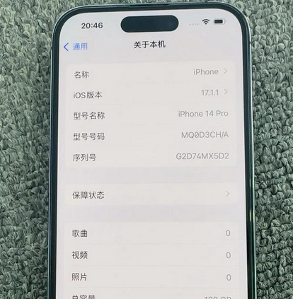 木里苹果14pro维修分享苹果14pro摄像头无法正常启动是什么问题 