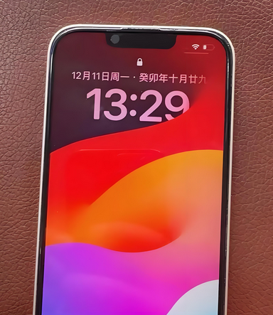 木里苹果14服务站分享苹果14过热自动关机怎么办